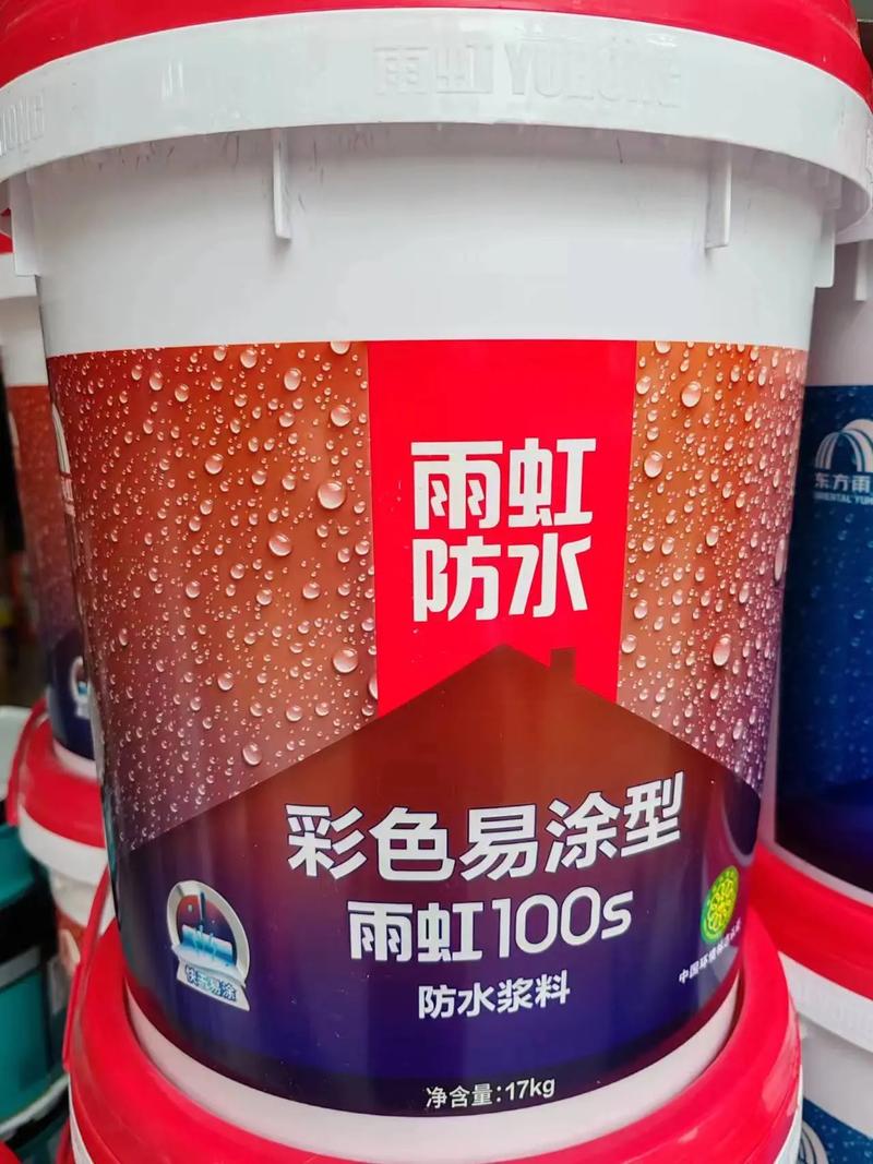 巧用雨虹墙倍丽，告别墙面“霉”烦恼——东方雨虹防潮防霉涂料全解析