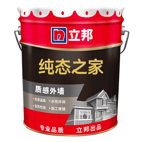 立邦纯态之家真石质感专用罩面清漆